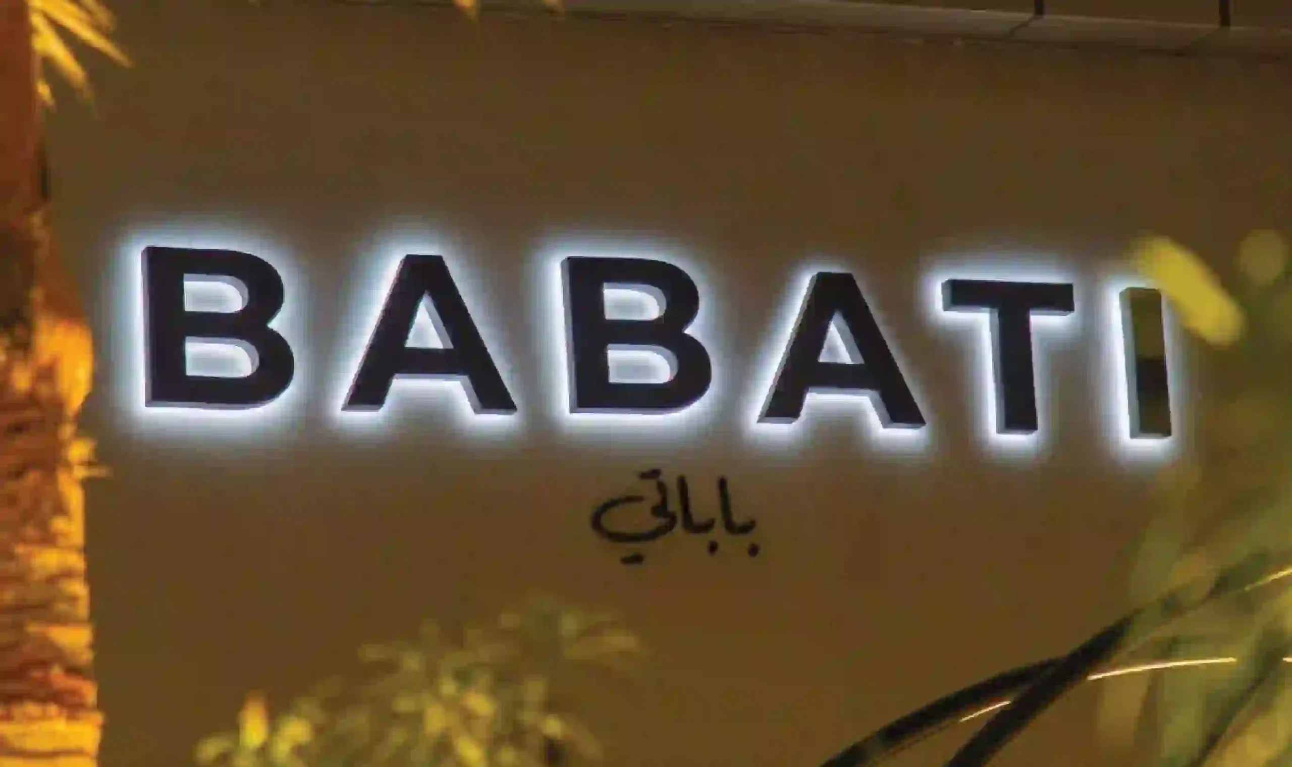 BABATI
