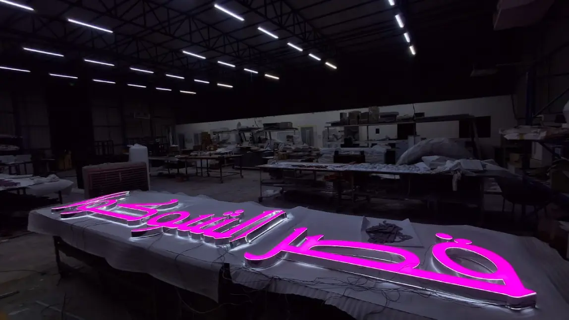 Design & Fabrication Image 4